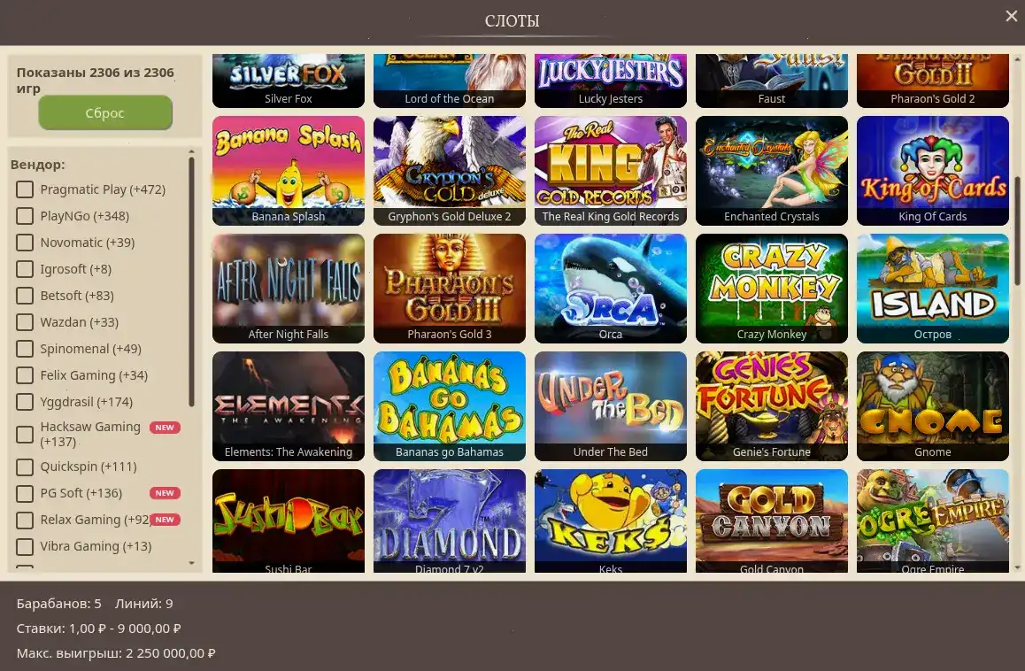 Betwinner casino слоты